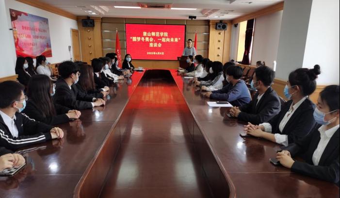 习近平总书记在北京冬奥会冬残奥会总结表彰大会上的重要讲话引起师院青年学子强烈反响