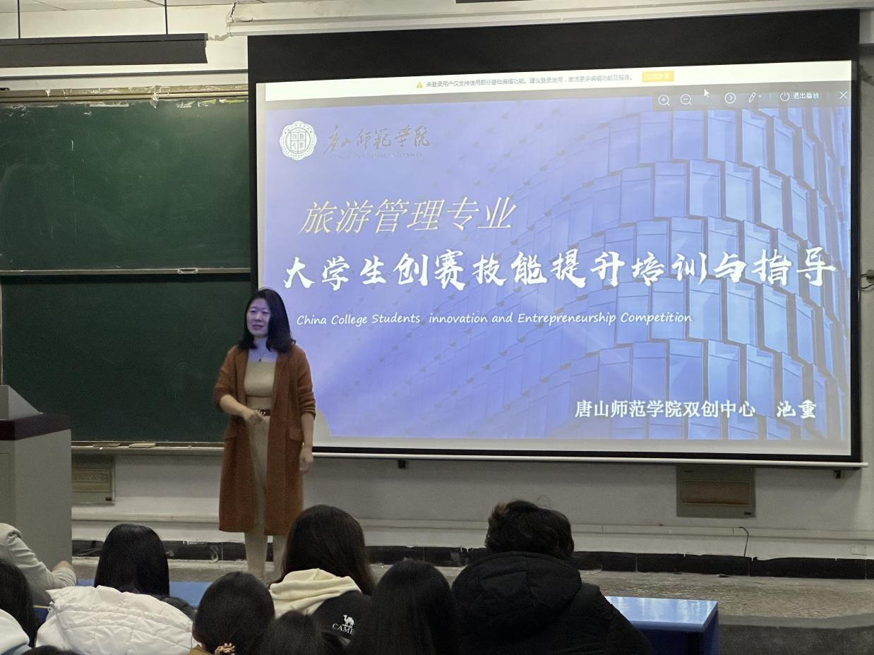 伟德国际1946源自英国成功举办“大学生创赛技能提升培训与指导”虚拟教研室研讨活动