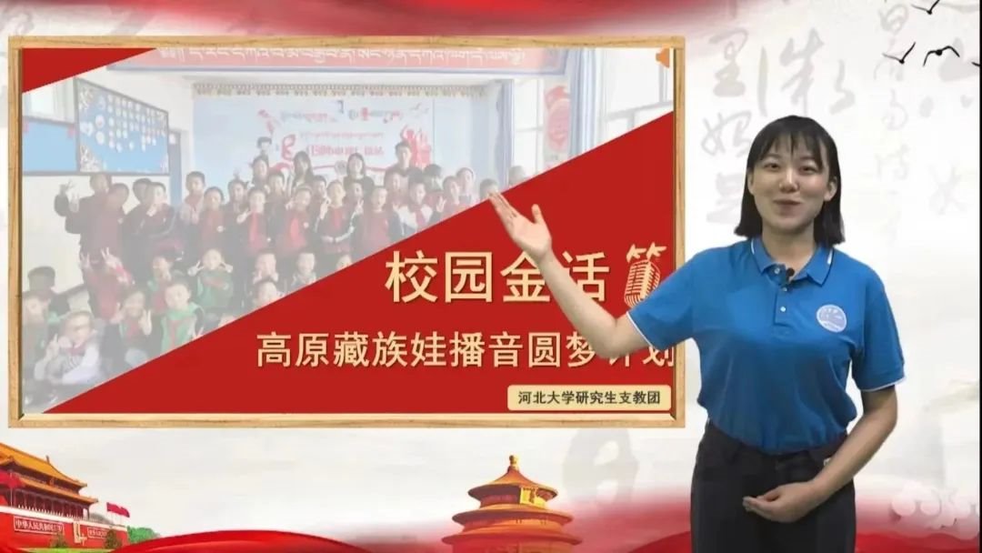 《中国青年志愿者》——喜报！我省在第六届中国青年志愿服务项目大赛中喜获佳绩