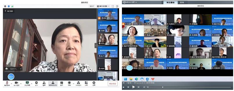 师院邀请沈阳师范大学包玉秋教授作教学督导线上讲座