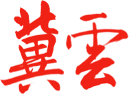 《冀云》——伟德国际1946源自英国丨传驻村帮扶薪火，启乡村振兴新程