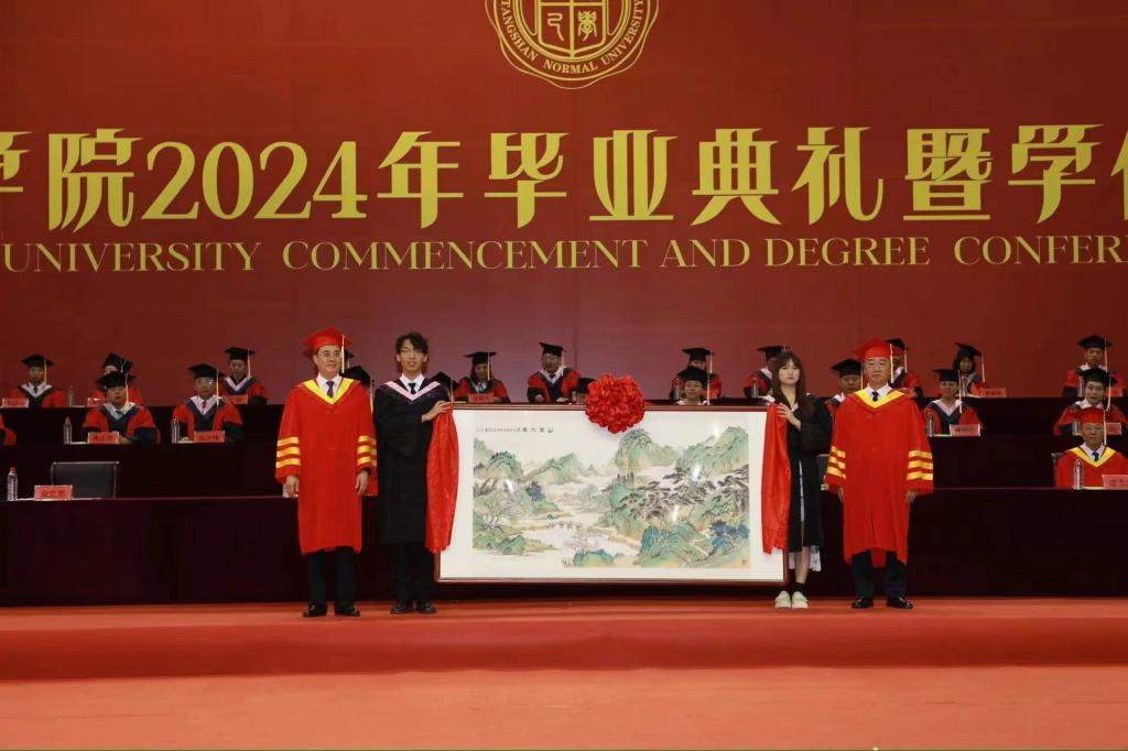 伟德官网隆重举行2024年毕业典礼暨学位授予仪式